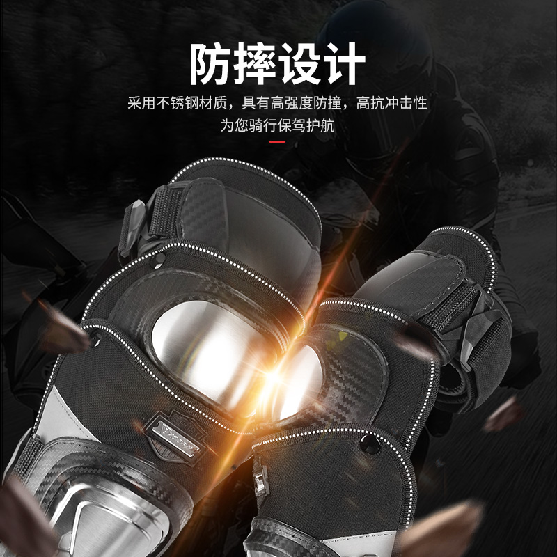VOERH摩托车不锈钢护膝护肘四件套机车膝盖护腿骑士防摔骑行护具