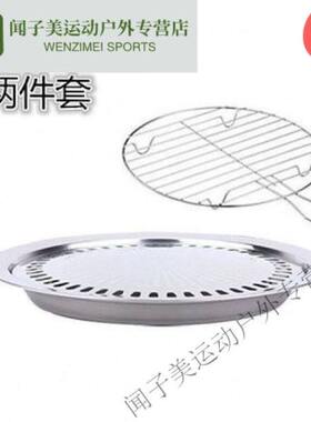 戴蒂拉户外韩式电陶炉光波炉卡式不粘烤肉盘烧烤盘圆形家用商用户
