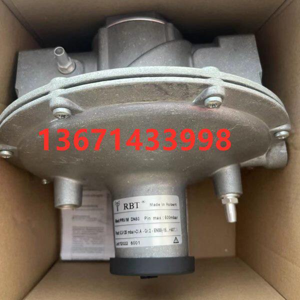 PRV/M DN32, PRV/M DN40, PRV/M DN50空燃比例阀 RBT燃气混合阀