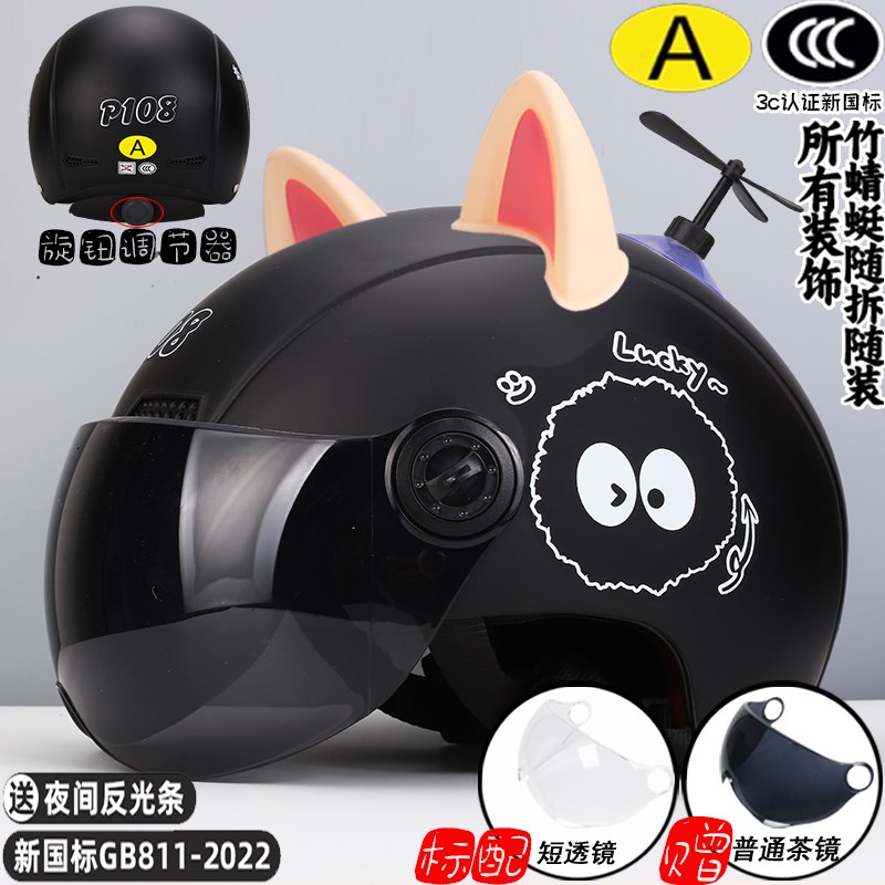 3C认证加大码头盔超大码74XL电瓶电动车夏季65以上特大号男大头围