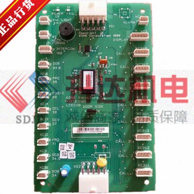通力电梯LCECOB COB板/KM713720G71/KM713720G11/全新