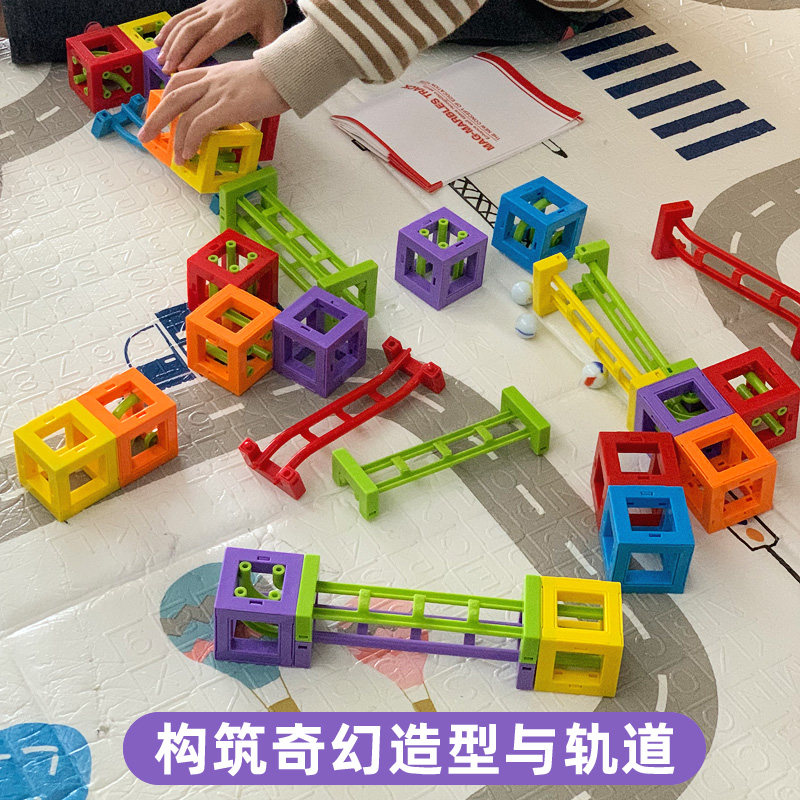儿童滚珠轨道玩具百变滑道大颗粒益智拼装男女孩管道滚球磁力积木