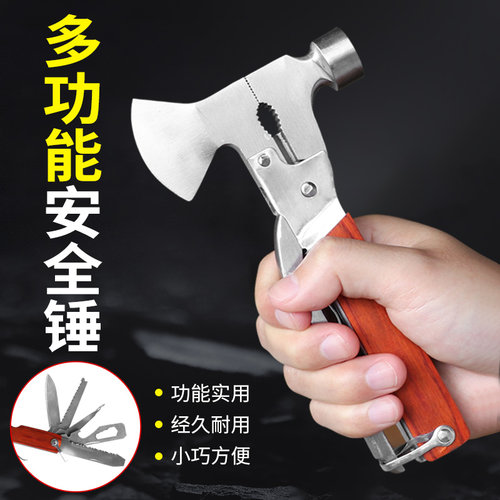 汽车多功能安全锤破窗神器车载车用玻璃手电筒车用消防车窗私家车