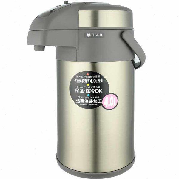 保温壶不锈钢气压式保温壶热水瓶大容量MAA-A40C4L天鹅灰TG