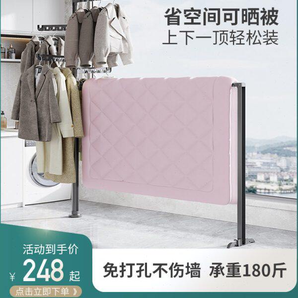 顶天立地晾衣架加粗加厚阳台家用折叠可伸缩晒被子置衣落地晾衣杆