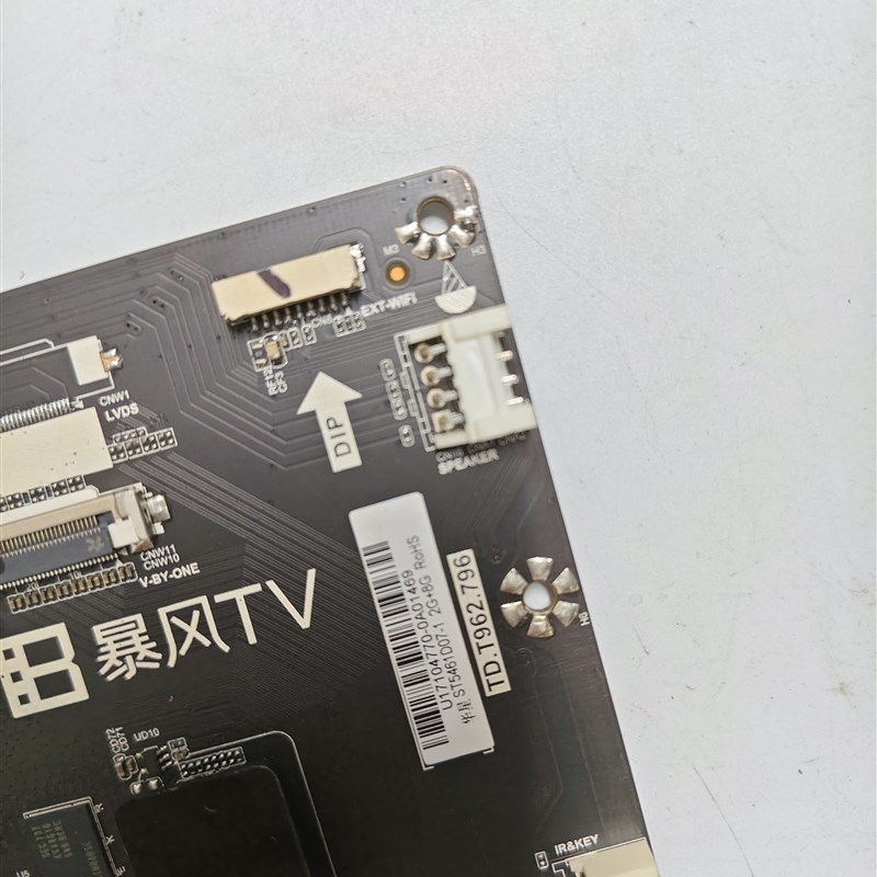 适用55寸暴风TV电视55R4 55A15A 55X3主板线 线路板TD.T962.796配