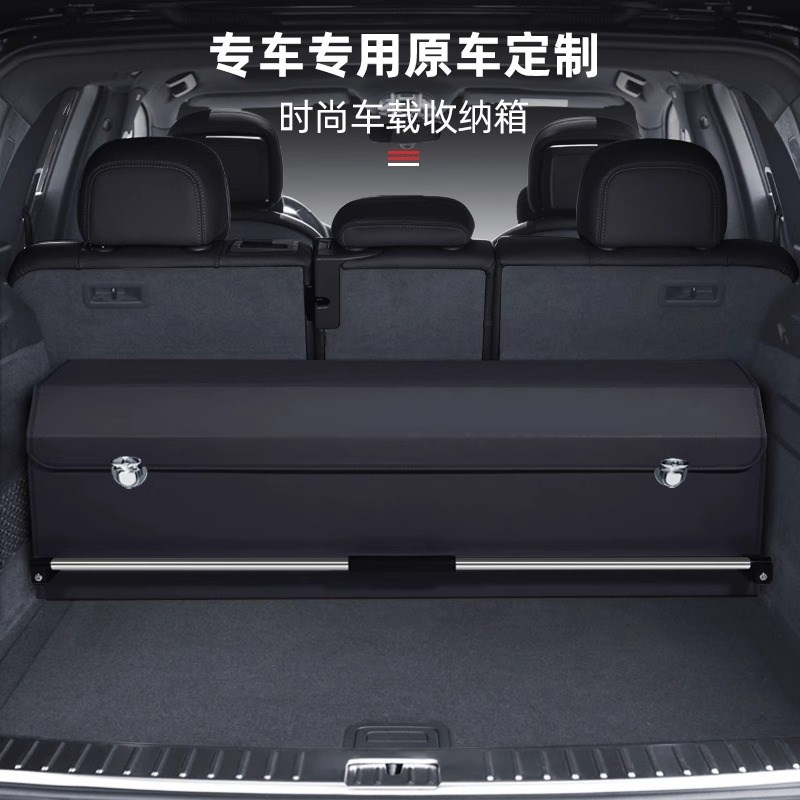 适用于奥迪A6L后备箱收纳箱Q5LQ7A3A4LA5A8L车载尾箱收纳盒储物箱