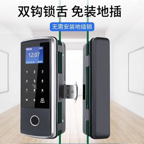 爵象玻璃门指纹锁办公室密码锁免开孔无框双开电子锁智能门锁BL1