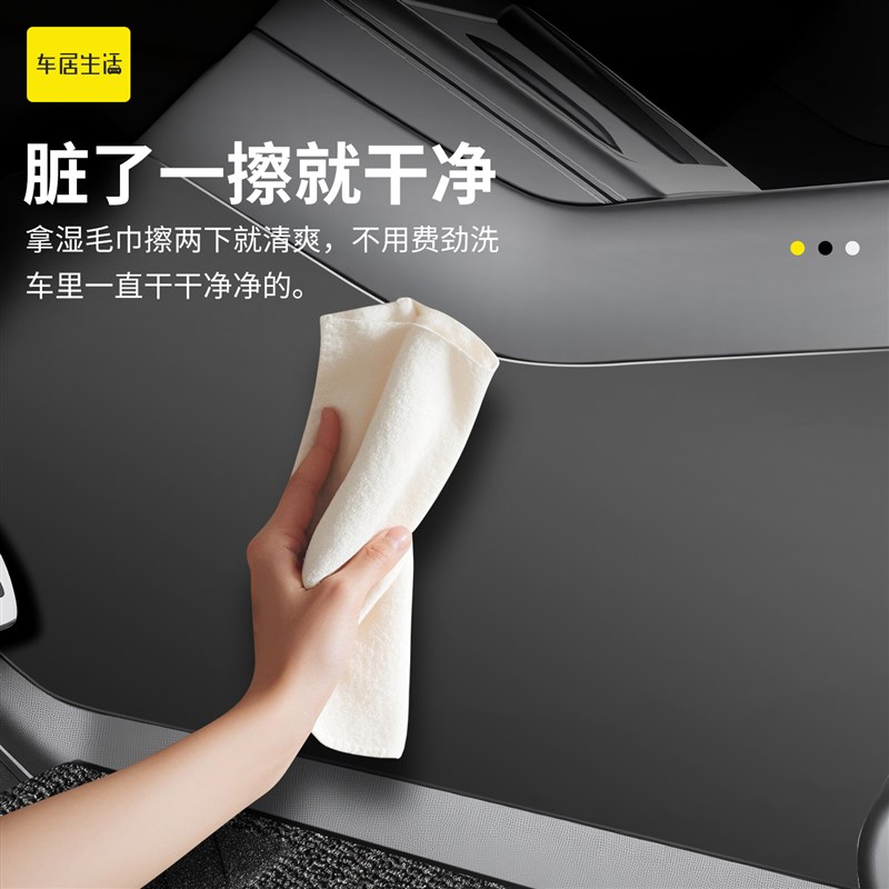 适用特斯拉焕新版modely/3中控两侧边防踢垫护板护角内饰改装配件