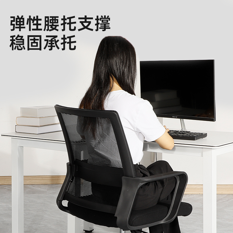 电脑椅家用办公椅书桌椅子靠背卧室学习写字凳子直播旋转升降座椅