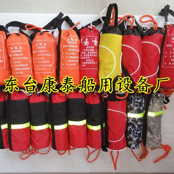 救生绳包 水上救生绳包 反光救生绳包 漂流救援绳包 抛绳袋