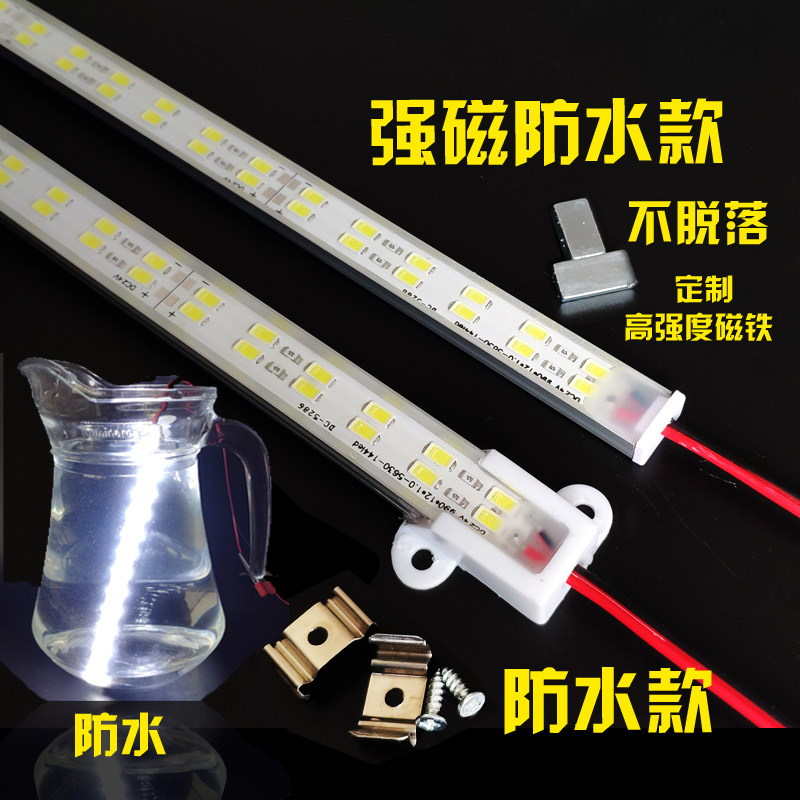 货车室内阅读12伏24V强磁防水长条箱厢照明超亮汽车车厢灯条led灯