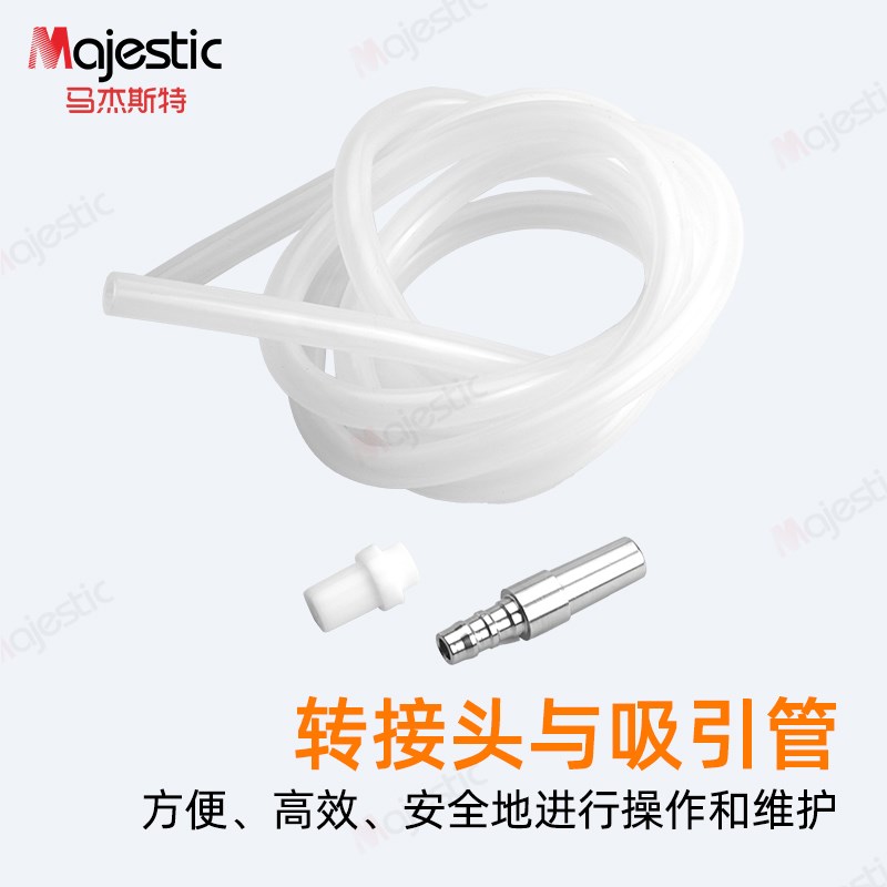 强吸管金属转接头牙椅强弱吸转换器牙科耗材口腔种植手术吸引软管