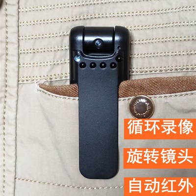 高清摄像机服装襟翼口袋裤头戴式记录和视频神器夜视驾驶采访专用