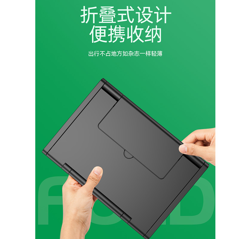 折叠款抽拉升降式夹在手机上的放大镜屏幕放大器超清神器高清护眼