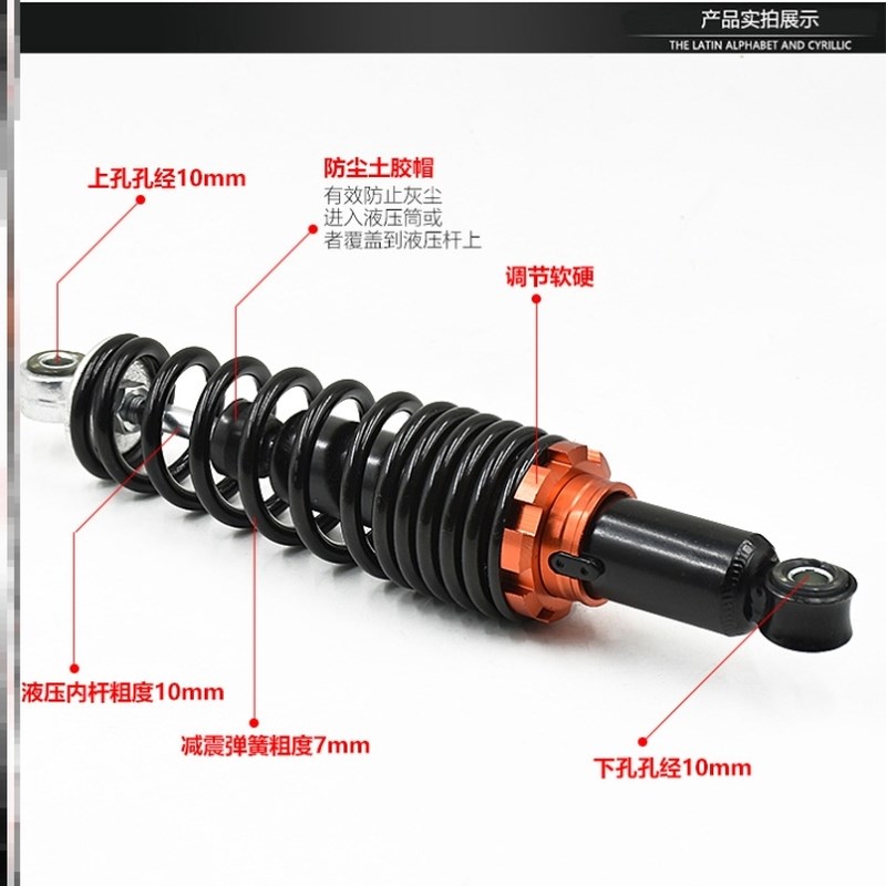 电动车液压后减震器绿源欧派绿能绿佳绿驹避震电摩踏板车通用配件