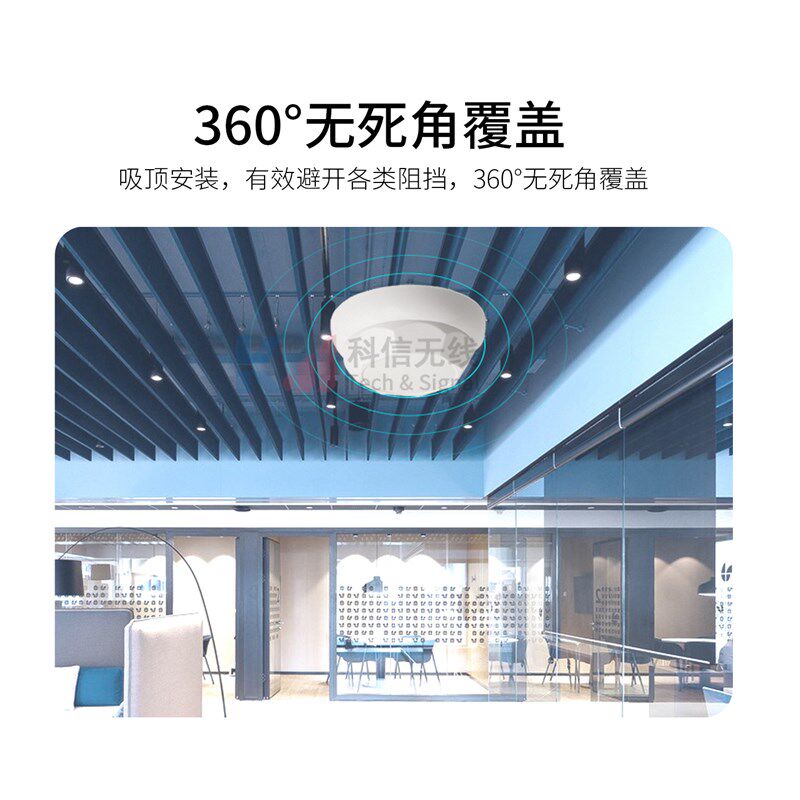 WIFI 2.4G/5.8G车库地下室内全向手机信号增强放大器专用吸顶天线