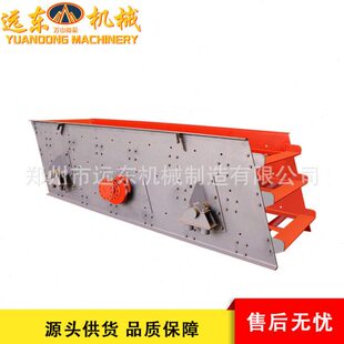 3YZS 1548直线振动筛建筑砂石石料振动筛频效震动选矿筛网机