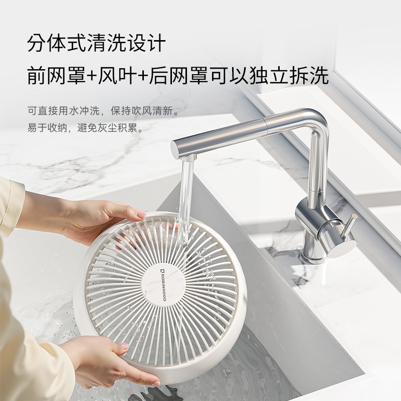 洛宾汉360度台式空气循环扇家用桌面小型电风扇静音旋转台扇