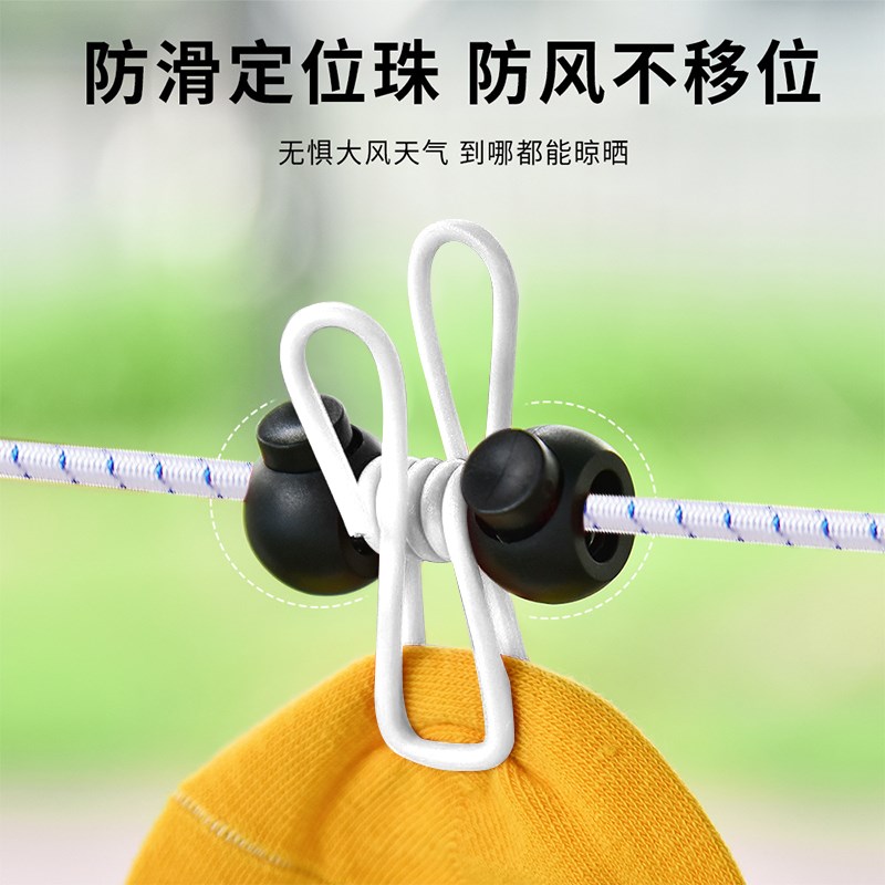 Edo旅行晾衣神器折叠衣架旅游晾衣绳带夹子酒店晒衣绳户外晒被绳