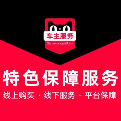 汽车保养换机油+三滤安装服务工时 机油滤芯+空气滤芯+空调滤芯