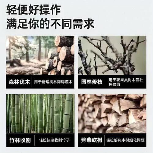 进口无刷电锯家用小型手持锂电锯伐木砍树锯柴充电式木工锯木神器