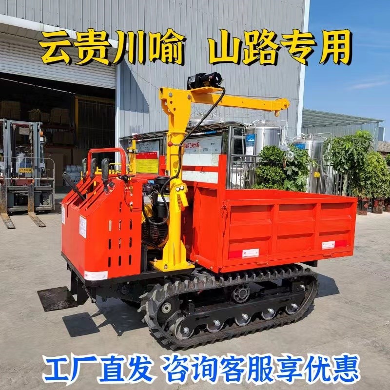 履带式爬山虎运输车柴油机器全地形自卸机果园运输工程家用农用机