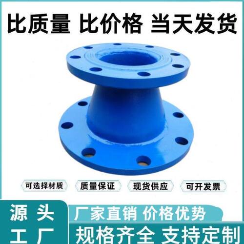 异径法兰短管DN100*80碳钢双盘同心带小头3寸变4寸变径法兰接头