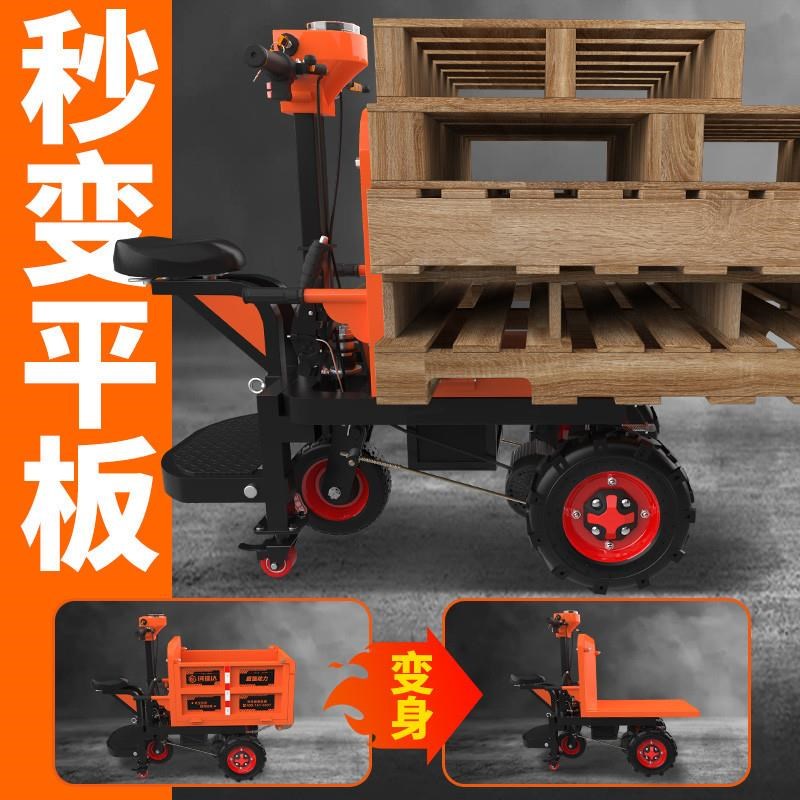 电动灰斗车建筑工地三轮车混凝土手推车小型搬运车拉灰翻斗车养殖