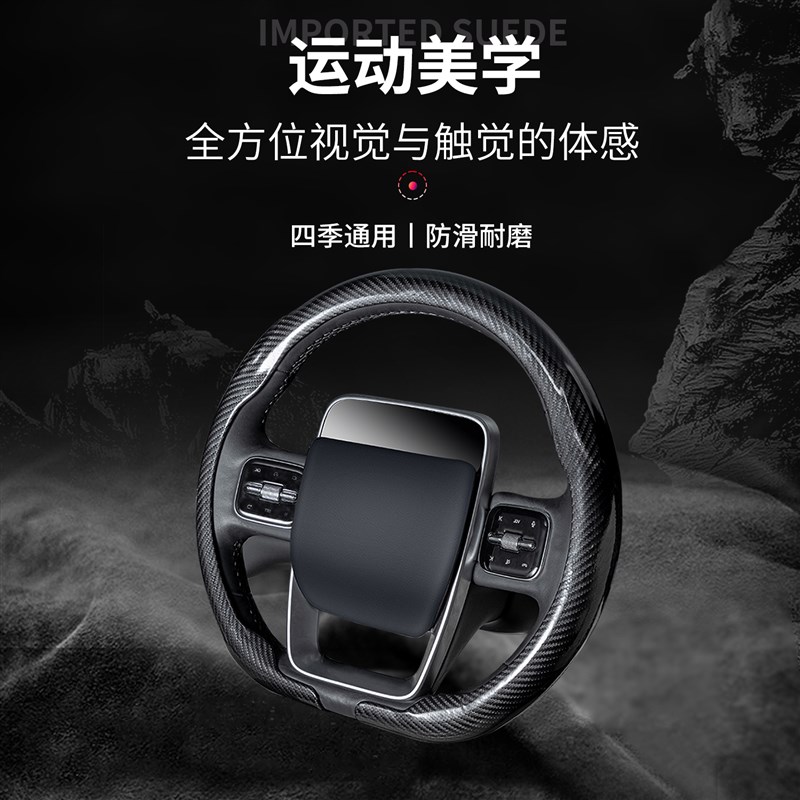 适用本田飞度凌派奥德赛XCRV雅阁思域方向盘套U皓影H碳纤维纹把套