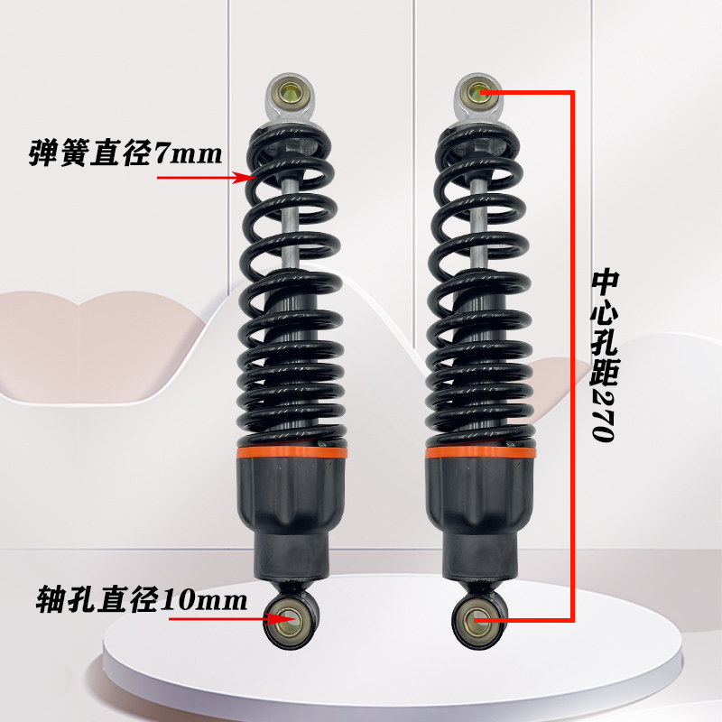 新国标小龟王迅鹰009柔软后避震九号小牛NS1电摩液压电动车后减震