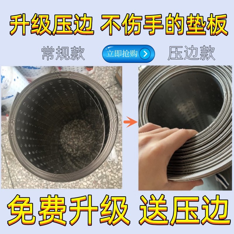 防盗窗垫板定制1MM厚304不锈钢冲孔板阳台防护网防护栏防漏网