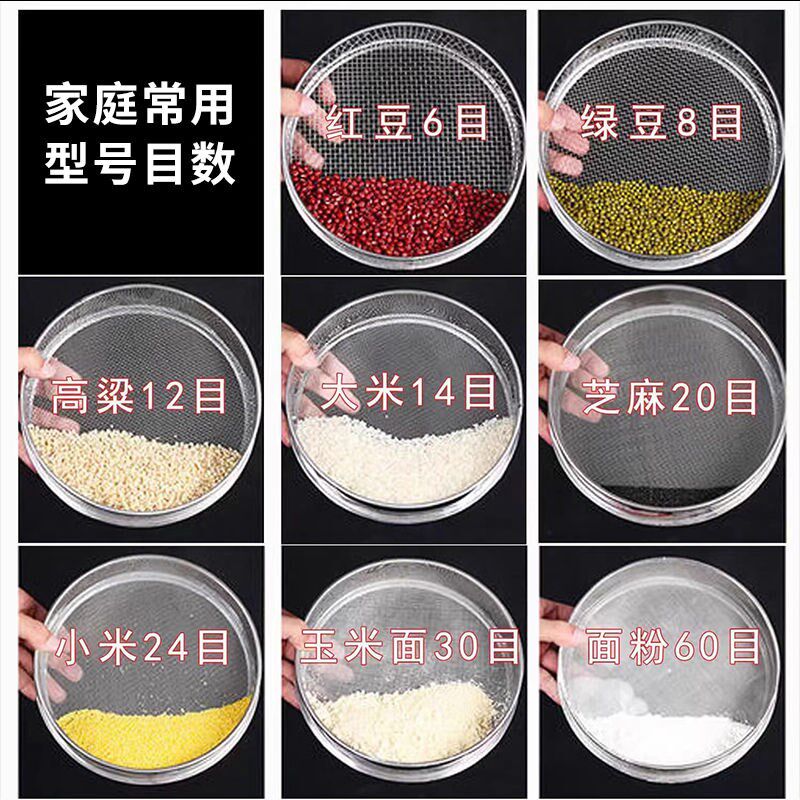 面粉筛子超细过滤网筛面罗筛蛋糕粉面粉去虫不锈钢筛子家用烘焙筛