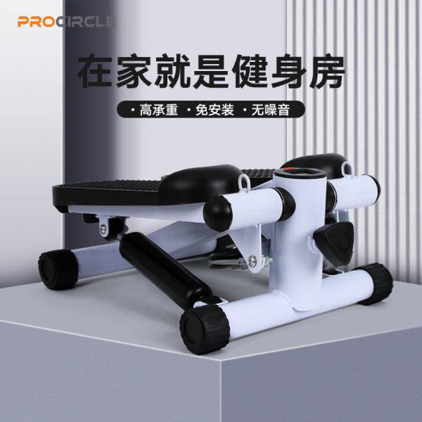踏步机小型瘦腿脚踩家用静音减肥神器原地登山脚踏机运动健身器材
