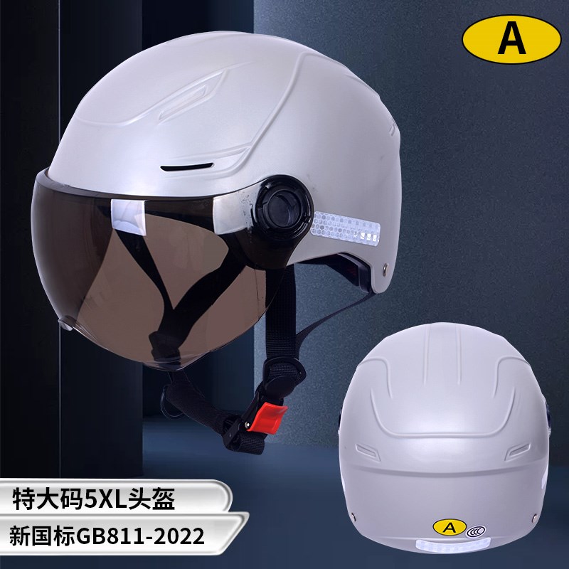 3C认证加大号5XL电动车头盔男款女超大头围70加大码四季通用半盔