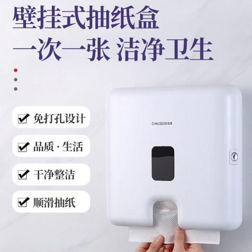 免打孔擦手纸盒家用厕纸盒商场洗手间厨房吸油纸盒挂壁式干手防水
