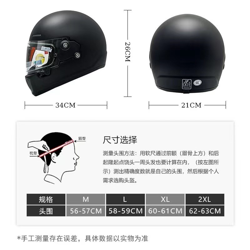 DOT摩托车全盔男个性酷机车女国潮赛巡航3C认证复古头盔四季通用