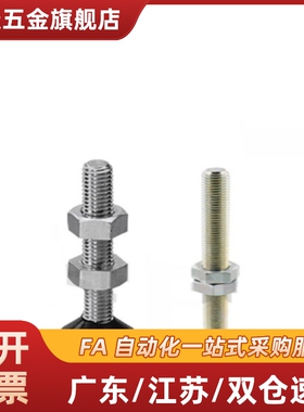 肘夹用前端螺栓TGUB4-13TGUB4-32TGUB6-37TGUB6-87TGUB8-49TGUB8-