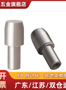 定位销大头圆形压入标准型定位柱圆型JPBTB6/8/10/12/13/16/20