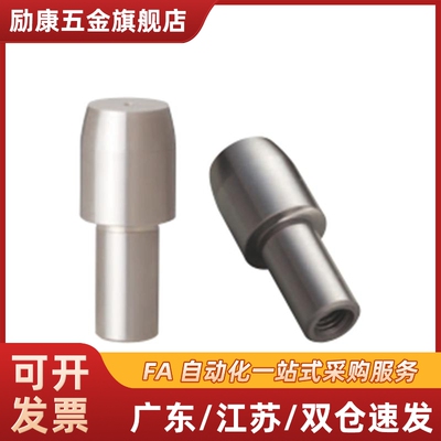 定位销大头圆形压入标准型定位柱圆型JPBTB6/8/10/12/13/16/20