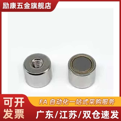 强磁力型同款HXK/MGNH/MGN6/8/10/13/16/20/25/28 带座磁铁