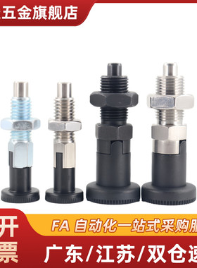 自锁旋钮柱塞 细牙螺纹分度销 PXYKN5/6/8/10/12/16