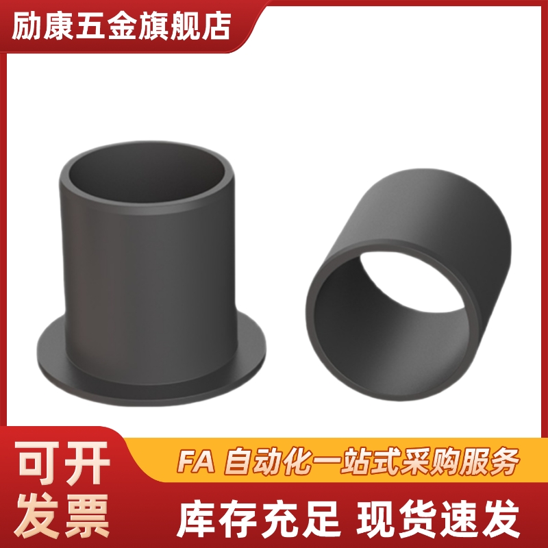 直柱型无油衬套 聚缩醛树脂型 JZB5/6/8/10/12-5/6/8/10/12/15/20