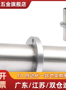 双衬中间对切边法兰直线轴承J-LMQ21/22-d6 8 10 12 13 16 20 25