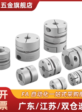 DBJ61/01/11联轴器DBW01/06/DBA62-52/51-D25/D32/D40/D34/50/d55