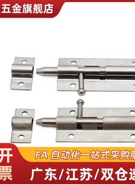 CAXD-90/HFY43-90/HHMT90/HFY51-L90弹性插销 不锈钢圆插销