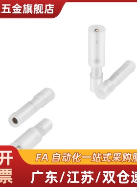 拔插式对接端子 NICHIFU PC2005-M/F-CLR PC4009-F/M PC4020-M/F