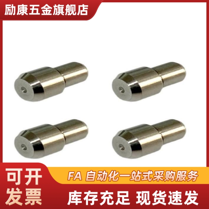 经济型定位销大头台阶锥角型C-JPBB2/3/4/5/6/8/10-12/C-JPDB定制