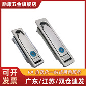 150 XAT11 R配电柜锁平面锁XAT09 132 A110