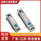 150 XAT11 R配电柜锁平面锁XAT09 132 A110